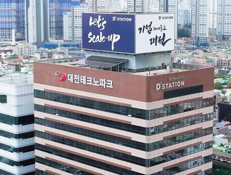 대전테크노파크, 전국 스마트제조혁신센터 성과평가서 'A등급' 쾌거