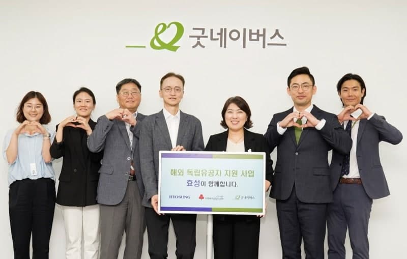효성, 창업주 항일정신 계승해 3대째 이어가는 호국보훈 행보