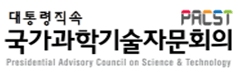 국가 R&D 60년 성과 되짚고 미래 60년 비전 모색한다