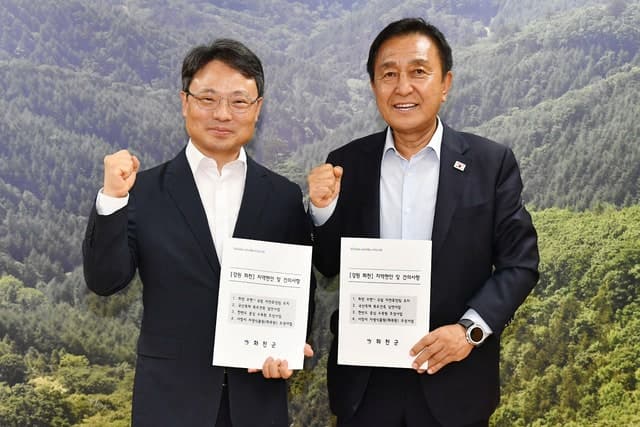 ‘숲의 고장’ 화천군, 국립자연휴양림 유치 및 산림 관광 거점 조성 나선다