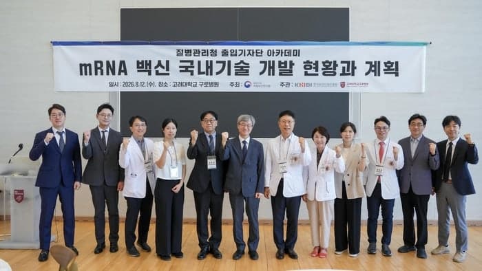 국산 mRNA 백신 2028년 상용화 목표…GC녹십자 임상 2상 박차