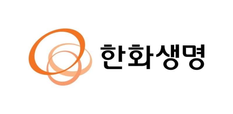 한화생명, 2분기 '어닝 서프라이즈'에 주가 급등…주주환원 기대감까지