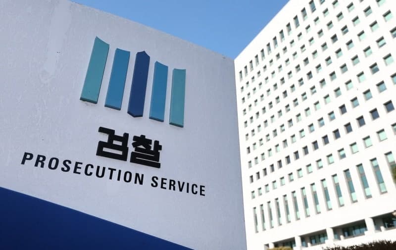 10월 공소청 전환 앞둔 검찰, 4개 지검·지청서 새 형사사법절차 시범 운영