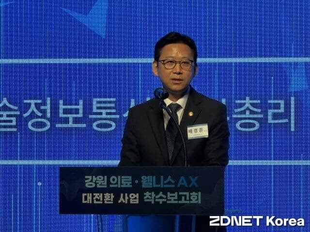 강원 의료·웰니스 AX 대전환 본격화…2027년 시범사업 시작