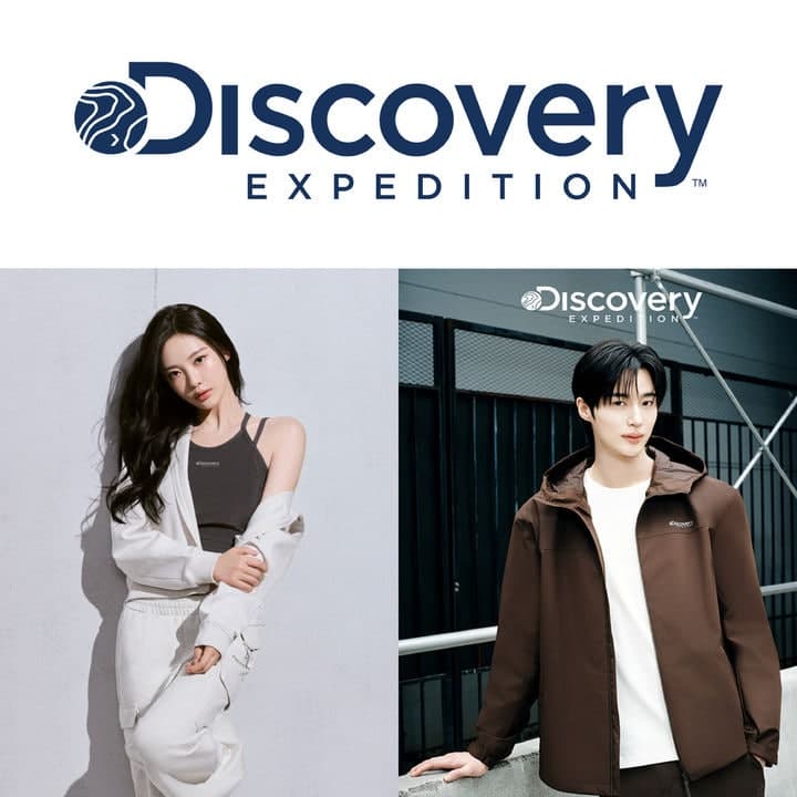 F&F, 디스커버리 글로벌 상표권 및 IP 8천만 달러에 인수…세계시장 공략