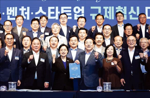중기중앙회-정부, 규제혁신 대토론회…“코스닥 상장폐지 기준 보완해야”