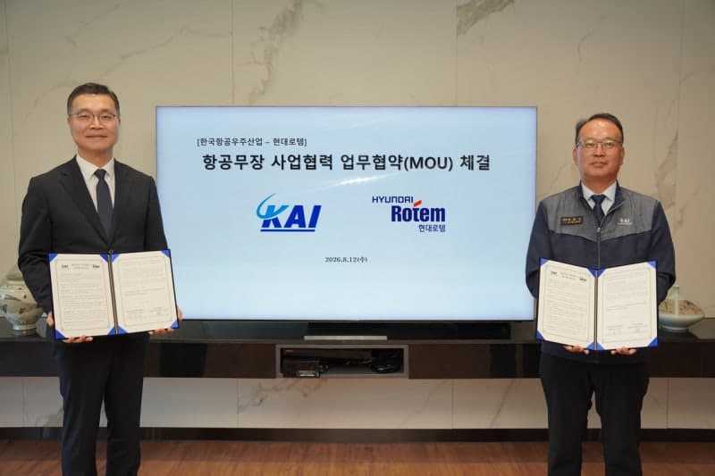 현대로템·KAI, KF-21 탑재 장거리 공대공 미사일 개발 맞손