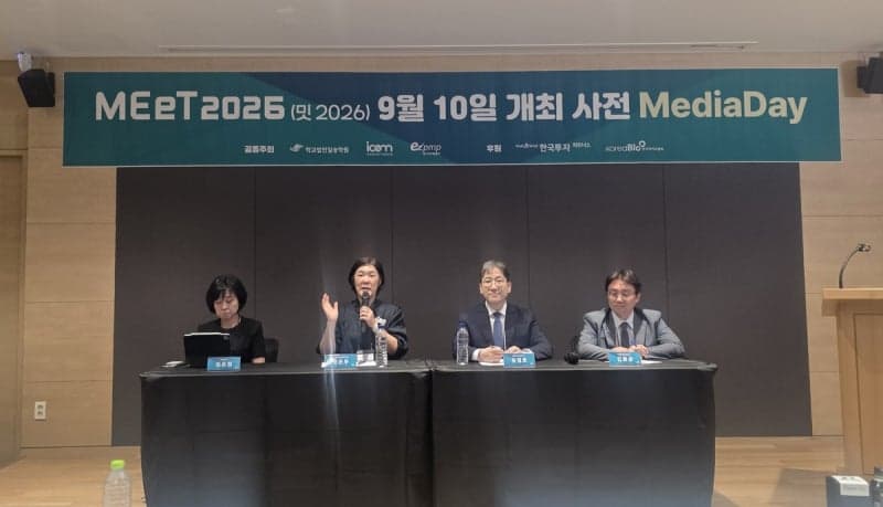 임상 아이디어를 시장으로, 의료 기술 사업화 플랫폼 'MEeT 2026' 9월 첫 개최
