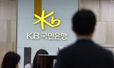 국세청, KB국민은행 특별세무조사 착수…'재계 저승사자' 조사4국 투입