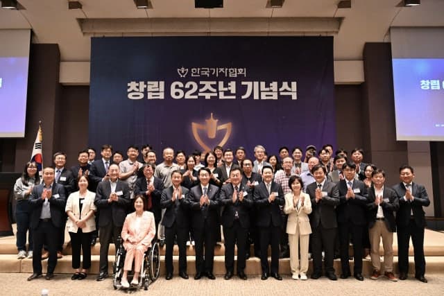 한국기자협회 창립 62주년, 언론자유와 정론직필의 가치 되새겨