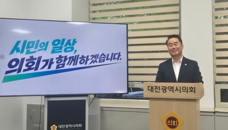 대전시의회, 재정난 극복 위해 올해 국외연수 예산 8950만 원 반납