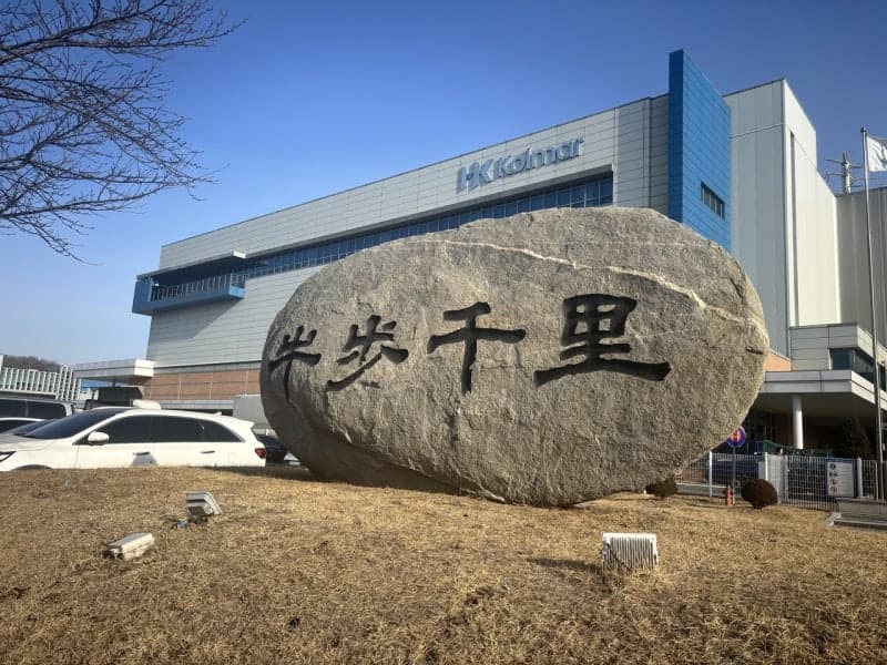 K뷰티의 심장 한국콜마·코스맥스·코스메카코리아 2분기 역대 최대 실적