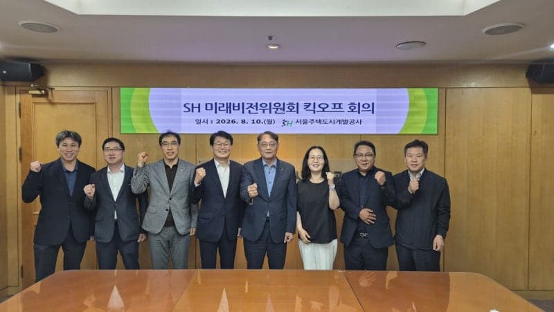 SH, '미래비전위원회' 출범…G3 서울플랜 연계해 조직 혁신 나선다