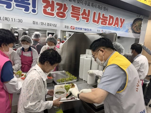 동서발전, 말복 맞아 울산 어르신 1,000명에 건강식 나눔 동행