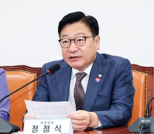 정점식 "이재명 책임회피 리더십 중단하고 경제라인 전면 교체하라"