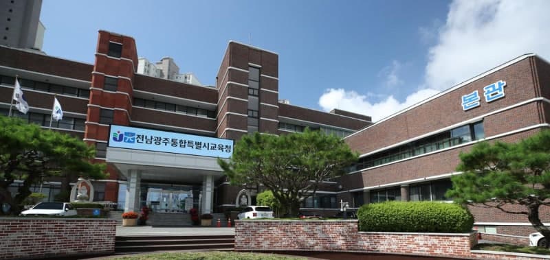 전남광주통합교육청 첫 교원 인사, '이해충돌' 등 원칙 논란 확산