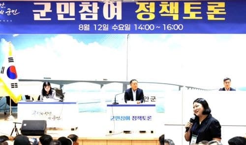 신안군 정원수 사업 쪼개기 계약 논란, 조합원 피해 구제 나선다