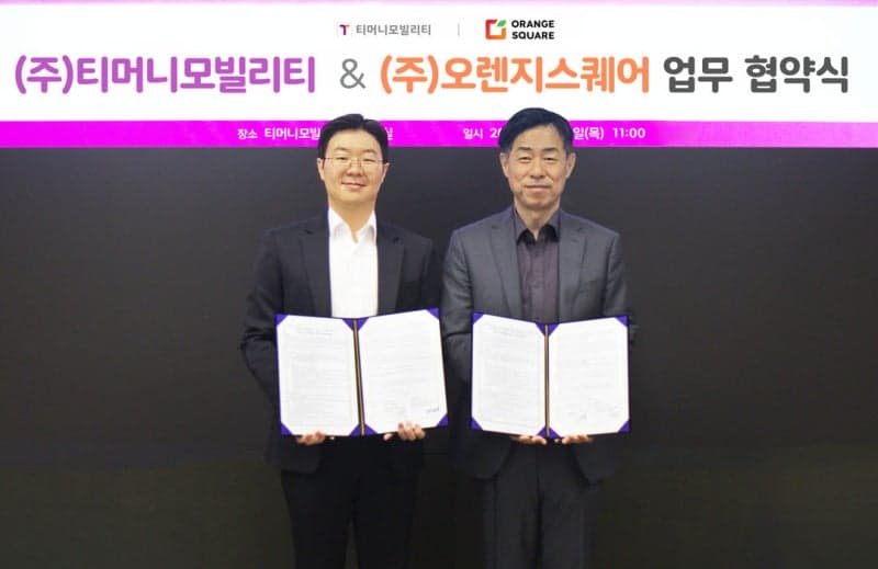 와우패스-티머니모빌리티 맞손…외국인 관광객, 앱 하나로 택시부터 버스까지 해결