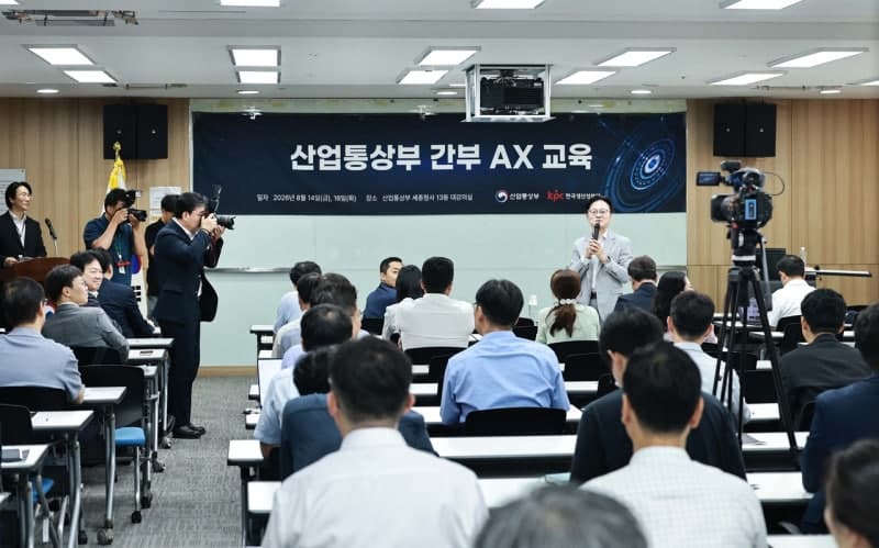 산업부, 제조업 AI 전환 가속화…과장급 이상 간부 대상 AX 교육 실시