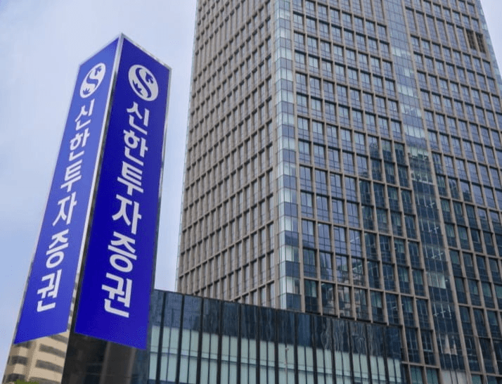 신한투자증권, 상반기 순이익 5777억 달성…IB·금융상품 수익 급증하며 질적 성장 본격화