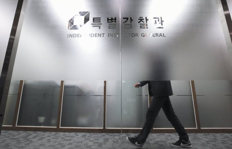 대한변협, 특별감찰관 후보 추천…10년 만의 공석 해소 눈앞