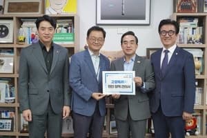 민경선 고양시장, 박홍근 장관에 광역철도망 구축 및 현안 지원 건의