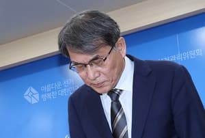 “해외 출장지 위원장이 결정”…노태악 전 선관위원장 소환 임박