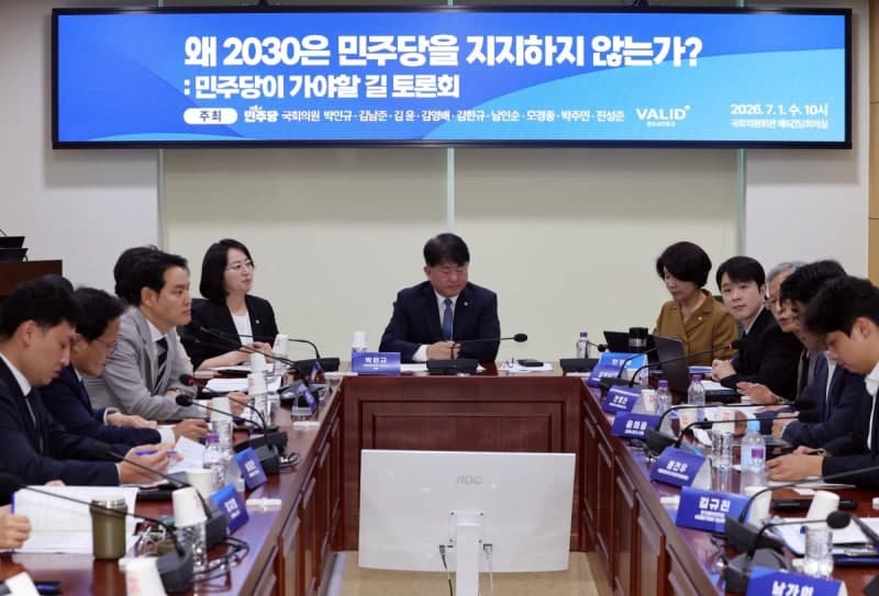 민주당 2030 당원 74% '청년 목소리 안 듣는다' 싸늘한 인식