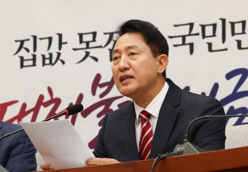 오세훈 “실거주 집착 부동산 정책 전면 재검토하고 폭력적 증세 멈춰야”