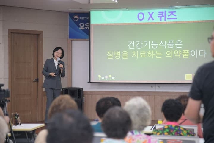 AI 가짜 의사 광고 주의…식약처장, 어르신 대상 현장 교육 나서