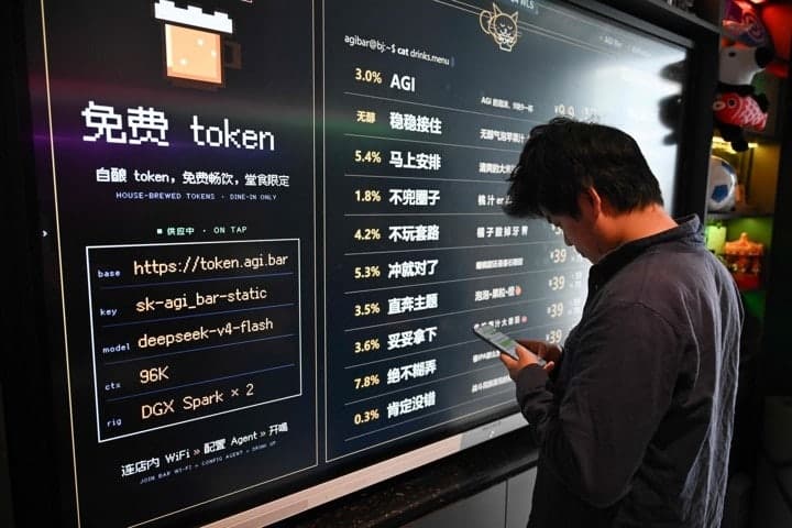 앤트로픽 10월 IPO 앞두고 기업가치 2조 달러 기대…글로벌 AI 시장 판도 변화