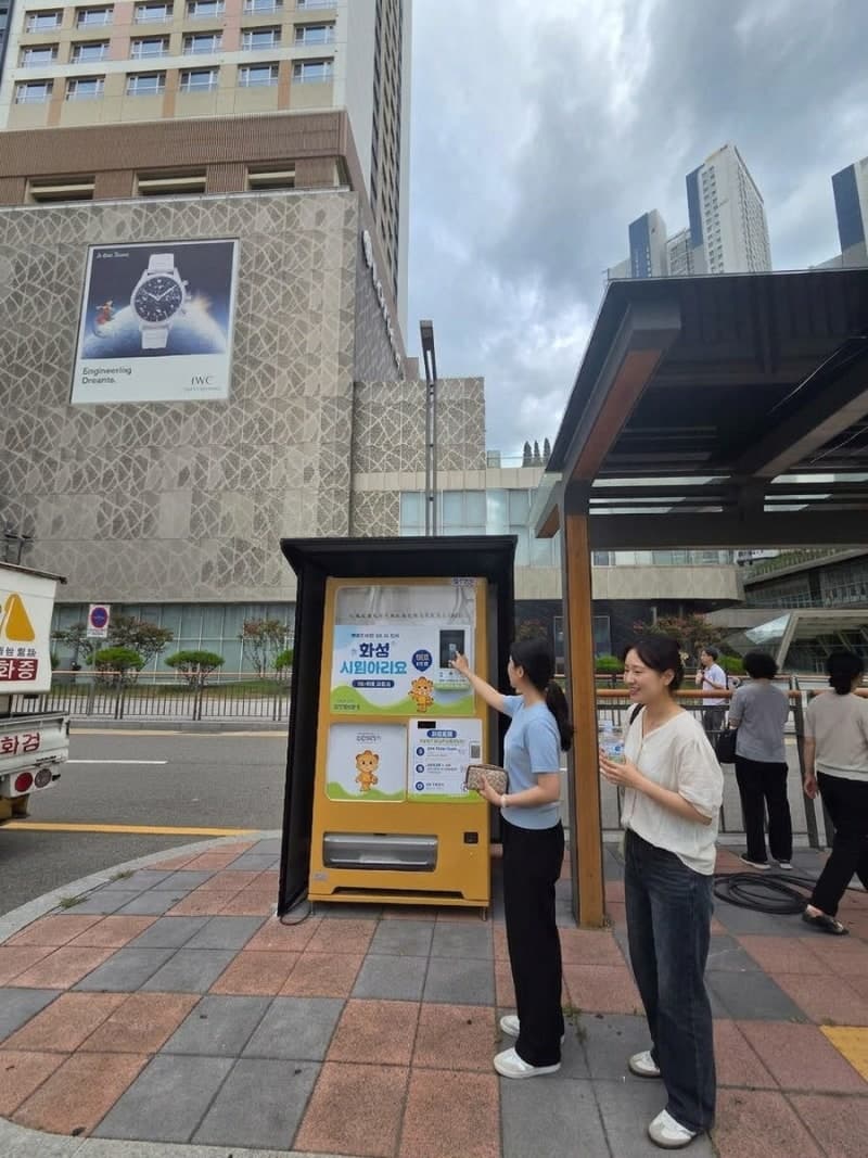 화성특례시, 어천·병점·동탄역에 'AI 무인 생수 냉장고' 설치…폭염 대응 강화