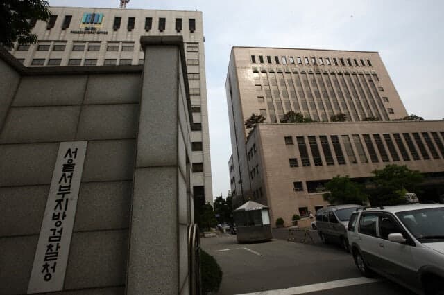 서대문 초등생 유괴미수 사건 피의자 2명, 1년 만에 기소