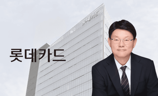 롯데카드, 상반기 순이익 55.5% 급증…연체율도 개선