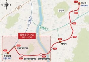 동대문구, 청량리~신내 잇는 면목선 도시철도 주민 공청회 개최