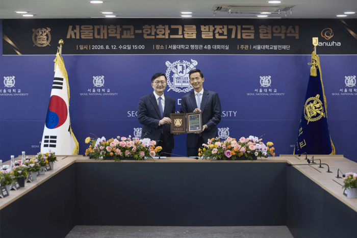서울대-한화에어로스페이스, 국방 AI 연구 거점 '한화 AI 프런티어관' 건립 맞손