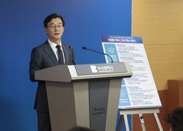 부울경 행정통합 말 아낀 전재수 부산시장…실무협의 진행 중