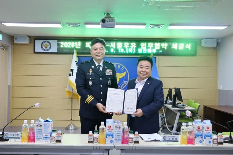 서울우유, 우유팩에 '피싱 예방 QR' 담아 90만 개 유통