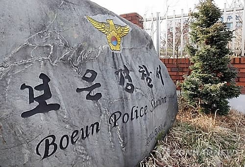 학교 교육 기자재 빼돌려 중고 거래한 40대 초등교사 입건