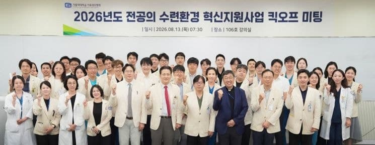 서울성모병원, 전공의 수련 혁신 2년차…'역량 중심 교육' 고도화
