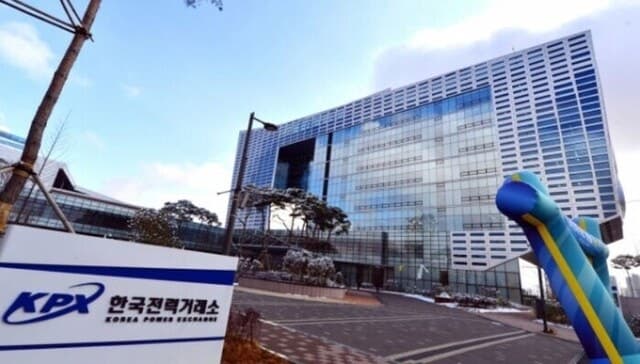 전력거래소, 2026년 하반기 공개채용…전문경력직 등 16명 선발