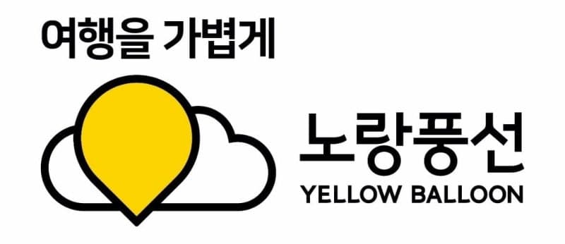 노랑풍선, 2분기 영업이익 7억 7300만원 달성…수익성 개선 흐름 지속