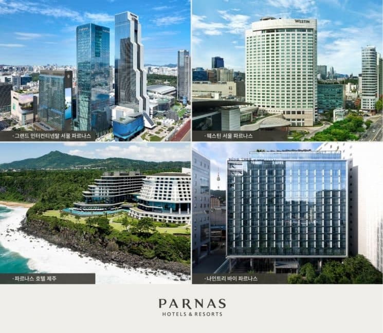 파르나스호텔앤리조트, 상반기 영업이익 92% 급증하며 역대 최대 실적 달성