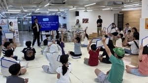서울 중구, 초등생·학부모 대상 ‘슬.금.슬.금. 원데이 금융 캠프’ 개최