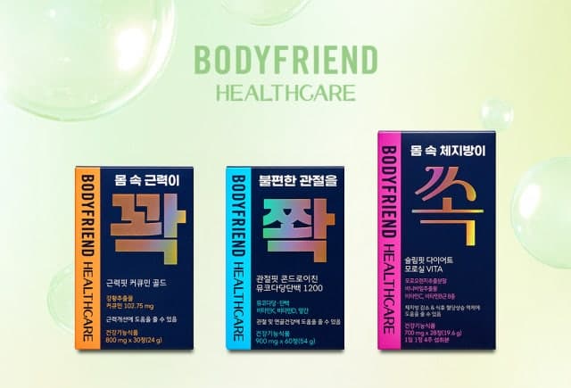 바디프랜드, 건기식 브랜드 '바디프랜드 헬스케어' 론칭 및 프로모션 진행