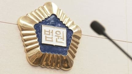 중학교 동창 흉기로 살해하려던 20대, 1심서 집행유예로 석방