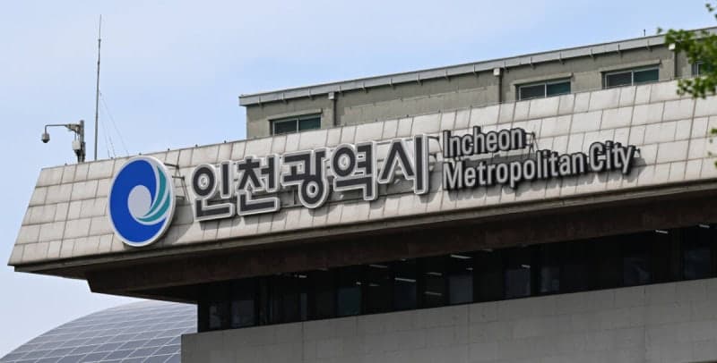인천시, 일제 잔재 '백마장' 지명 연내 공식 폐지 추진