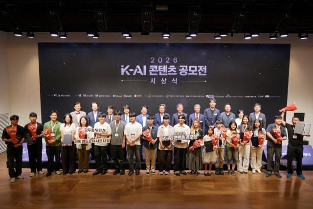 KT그룹, '2026 KAI 콘텐츠 공모전' 개최…43개 팀 수상 영예