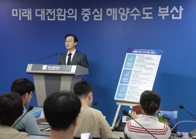 부산시, 6374억 규모 3차 추경 편성…민생경제 회복에 방점