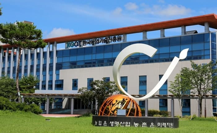 한국농업기술진흥원, 하반기 신규직원 8명 공개 채용